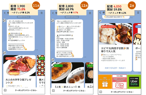 사진=ムゲン食堂