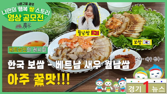 이미제 제공=광주시