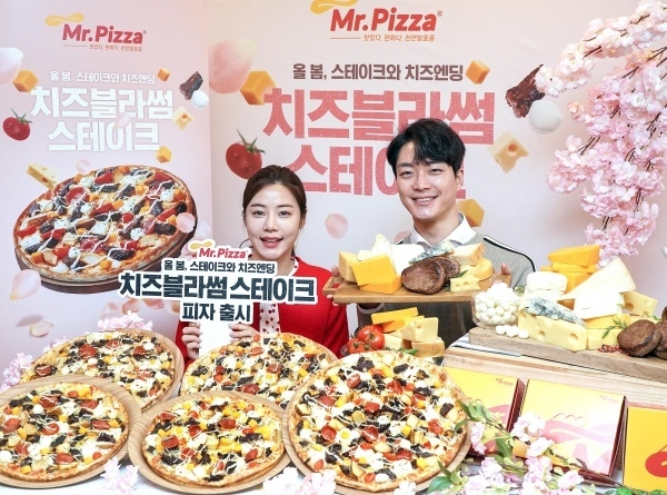 미스터피자 '치즈블라썸스테이크' 피자 / 사진제공=MP그룹