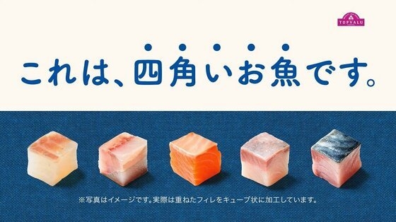 사진=イオン