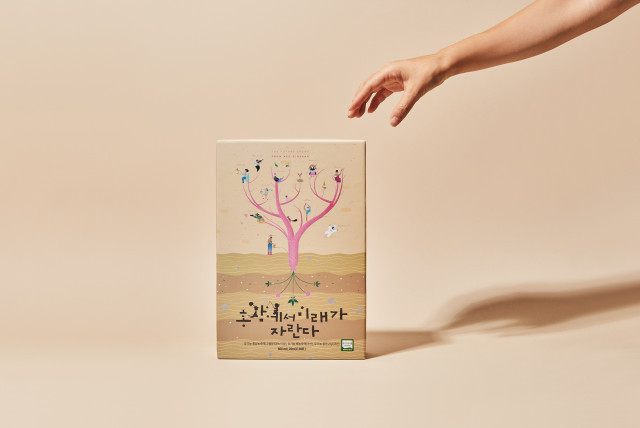 사진=넥스트리가 개발한 유기농 키즈 미래홍삼