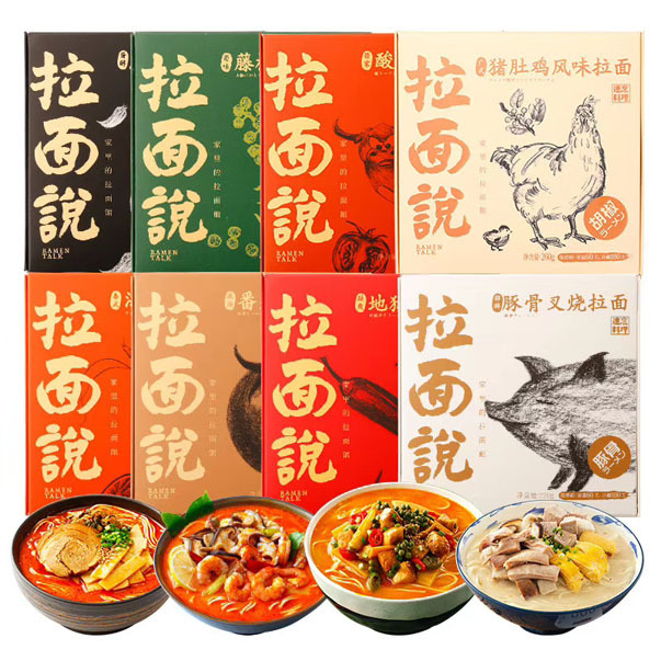 사진=拉面说