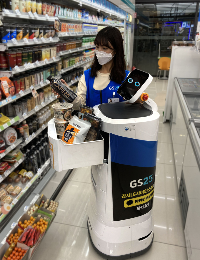 사진=GS25의 배달 로봇