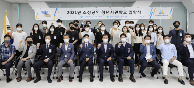청년사관학교 입학식 단체사진