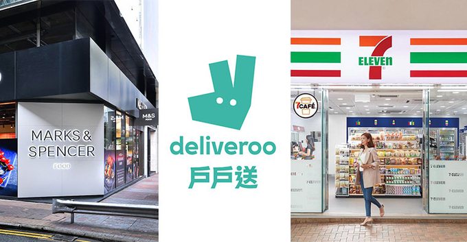 사진=deliveroo