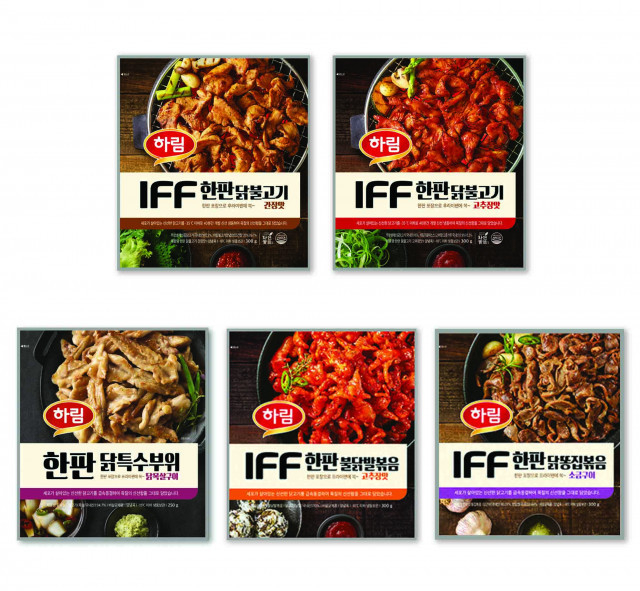 하림 ‘IFF 한판시리즈’