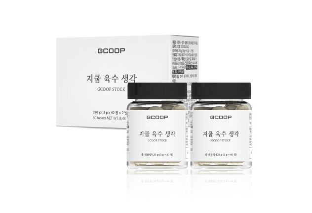 지쿱 ‘육수 생각’