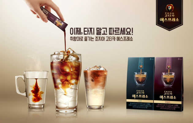 코카-콜라사 조지아 ‘조지아 에스프레소 스틱’