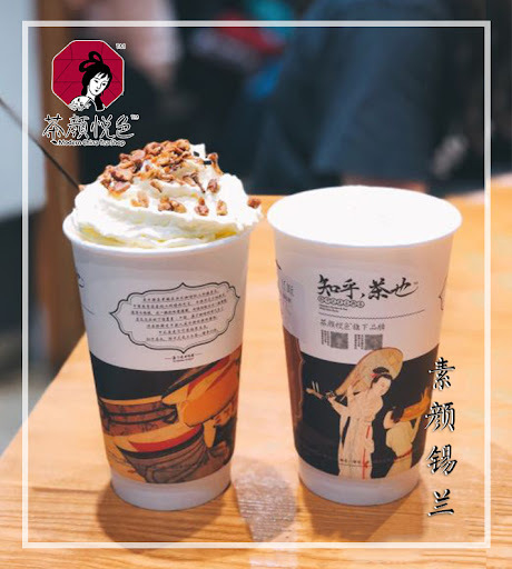 사진=茶颜悦色