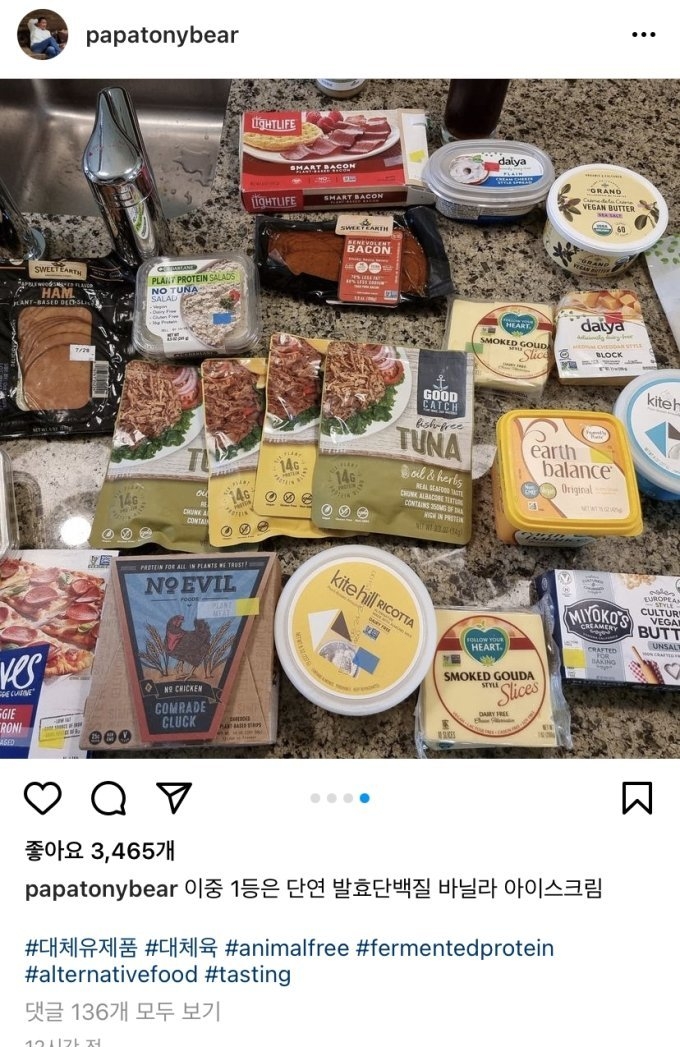 사진=최태원 회장 인스타그램 갈무리
