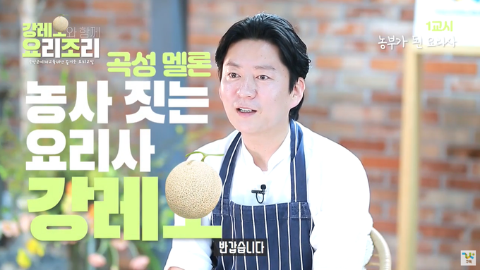 사잔=곡성군 미래교유재단 유튜브 캡쳐