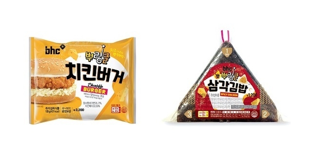 사진=bhc치킨