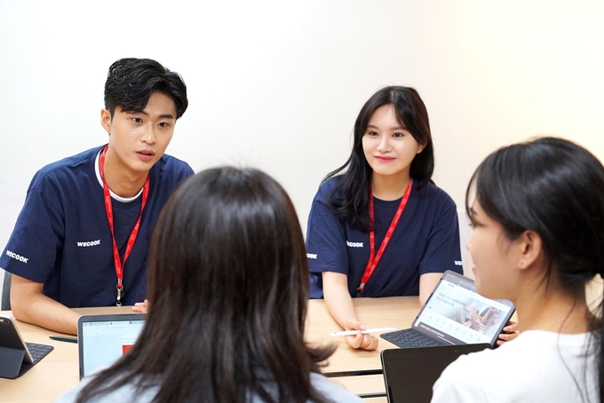 사진제공=위쿡