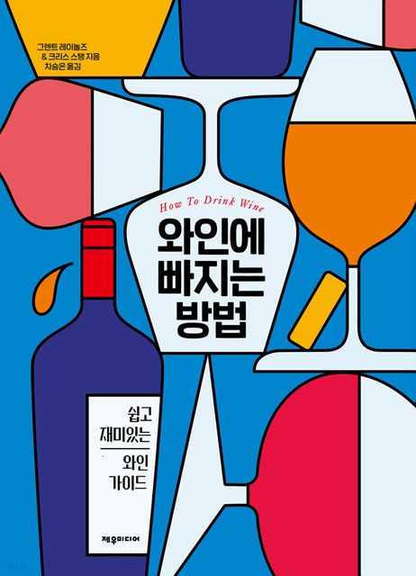 제우미디어 1만7천원