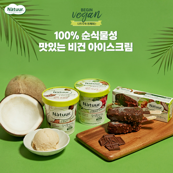 롯데제과 제공