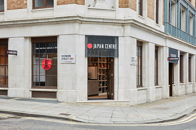 사진=Japan Centre