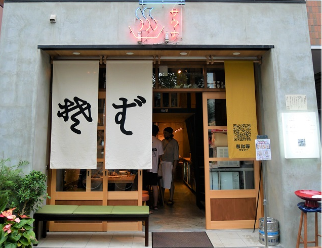 [지금 일본은] レストランのサウナも！？ 日本で最も話題のショップ「恵比寿サウナ」