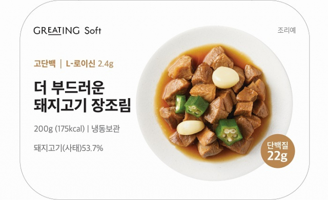 현대그린푸드가 출시한 더 부드러운 돼지고기 장조림 / 자료제공=농식품부 제공