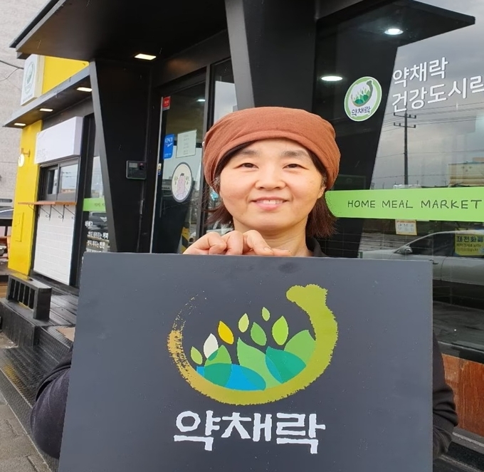  강은순 요리연구가 수상경력<br>
2009 친환경농산물 우수식당<br>
2011 세계유기농대회 초청 참가<br>
2013 농림산식품장관상표창<br>
2014 충청북도 밥맛 좋은 집 선정<br>
2015 괴산유기농엑스포 요리경연대회 금상<br>
2015 제천시 대표음식브랜드 약채락 선정<br>
2016 대한민국 명주 대상 입상<br>
2017 식품의약안전처장 표창<br>
2019 충청북도 향토음식경연대회 대상<br>
2020 제천시 대표 맛집 선정
