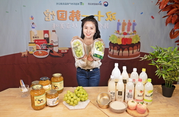 자료제공=aT