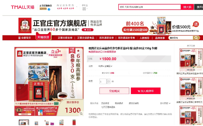 자료제공=aT