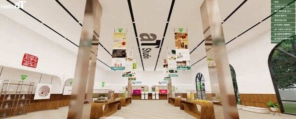 '메타 aT' 메인페이지=한국농수산식품유통공사(aT) 제공