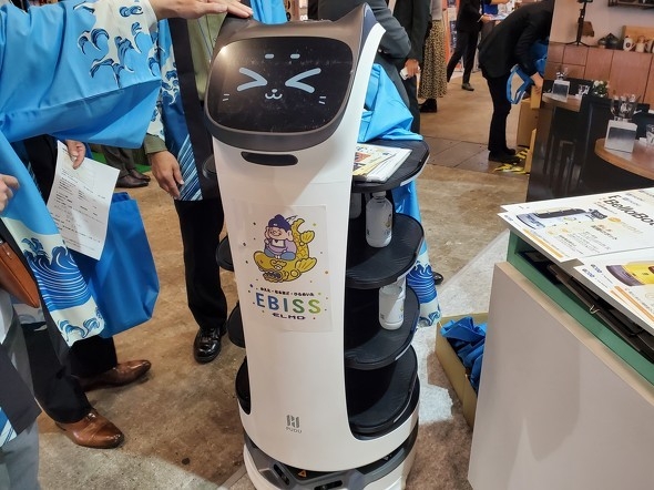 사진=BellBot