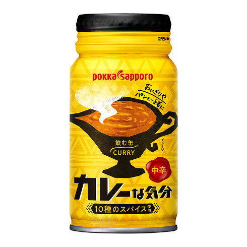 사진=POKKASAPPORO