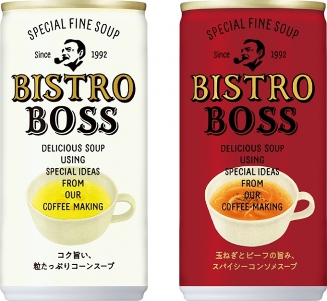사진=ビストロボス