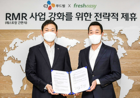 프레시지는 이를 위해 CJ푸드빌과 사업 확대를 위한 업무협약(MOU)을 체결했다.