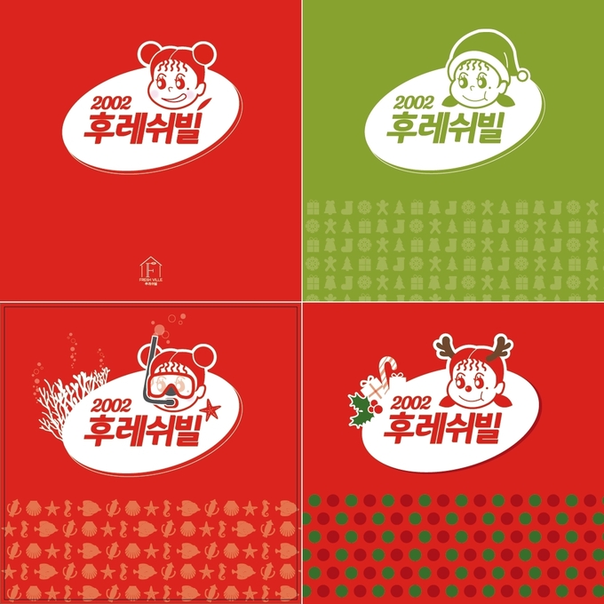 사진=시즌별로 바뀌는 깡나미 이미지