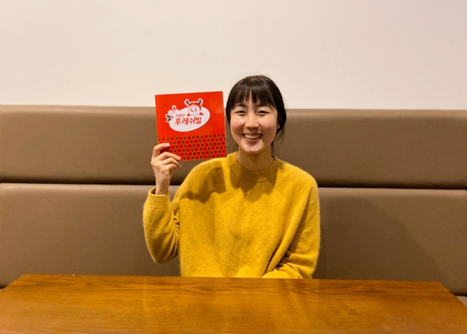 프리미엄 경양식당 후레쉬빌의 박시현 팀장