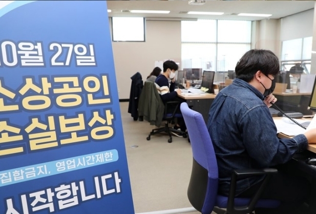 사진출처=연합뉴스