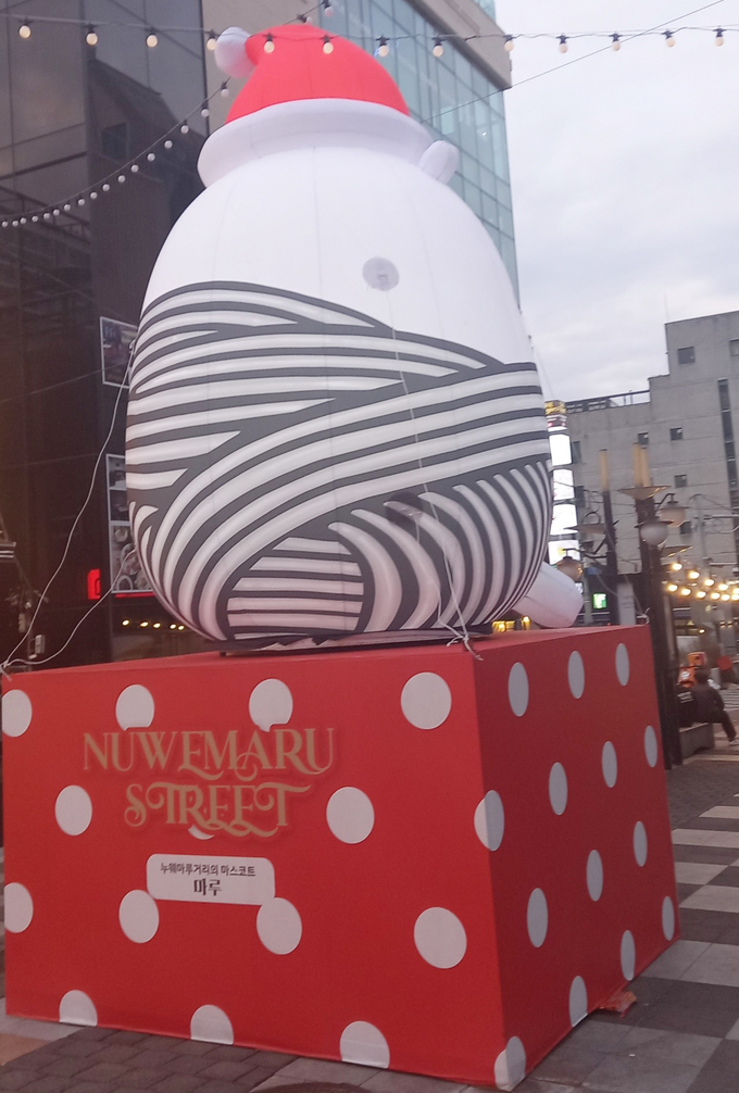 새로 마련된 누웨마루 마스코트