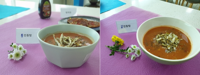 통인동탕(좌)/갈인동탕(우)