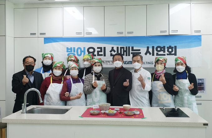 22일 인제군에서 빙어요리 신메뉴 시연회가 열렸다.