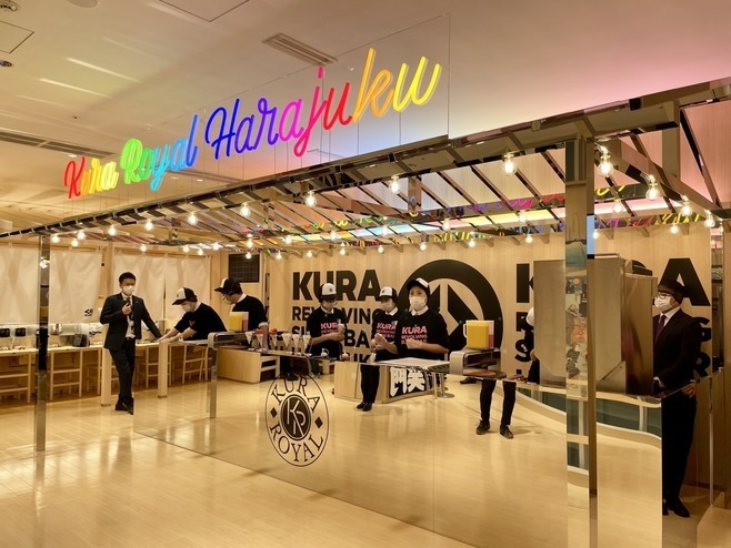 사진=くら寿司