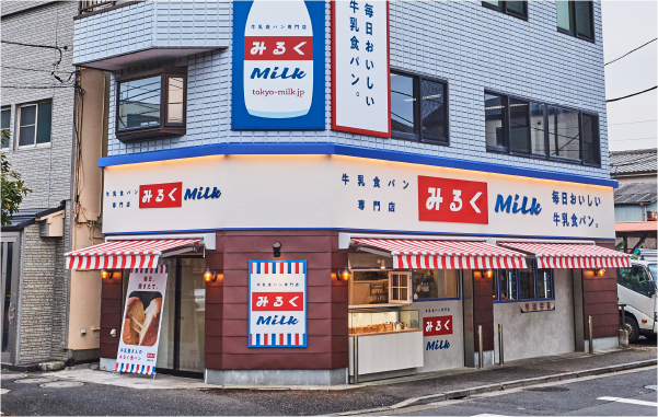 사진=東京みるく食パン