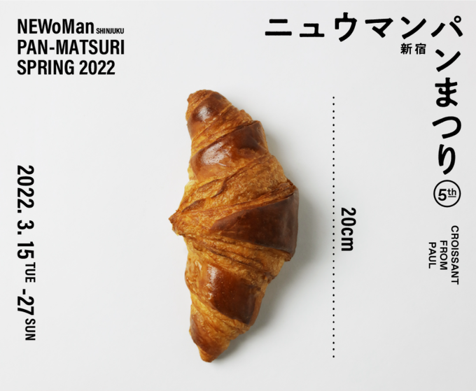 사진=NEWoMan