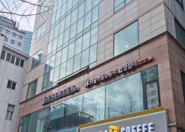 합정이동노동자쉼터(긱워커 워크스테이션) 외부 전경