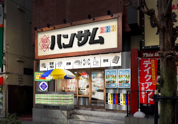 사진=韓国屋台ハンサム