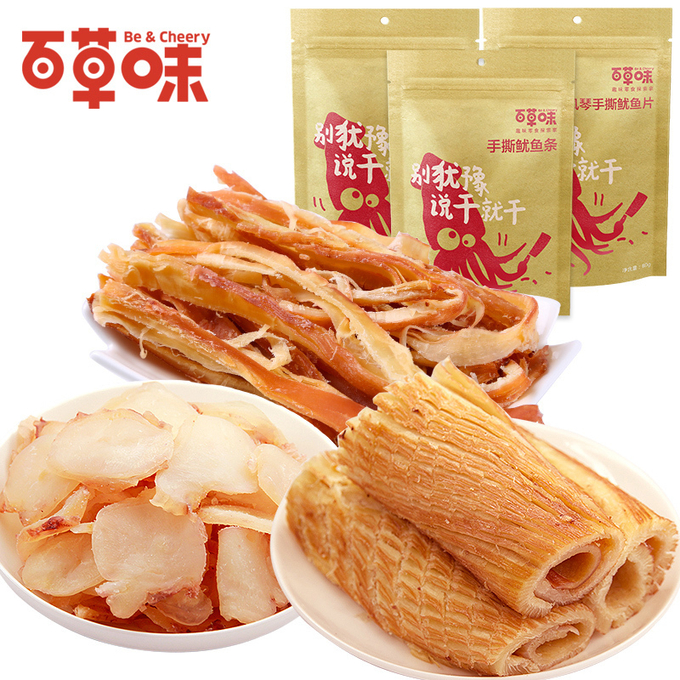 사진=百草味