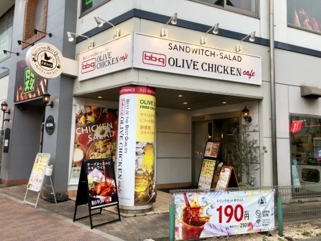 비비큐 올리브치킨카페 오도리이점