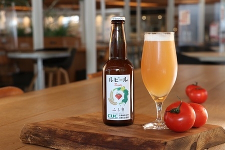 토마토를 원료로 만든 맥주 루비루(ルビール)