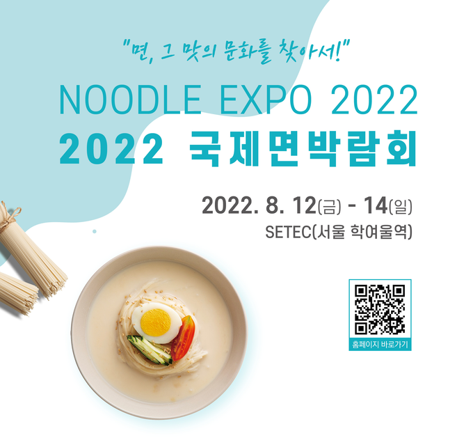 블라인드 | 서울식품공업 뉴스