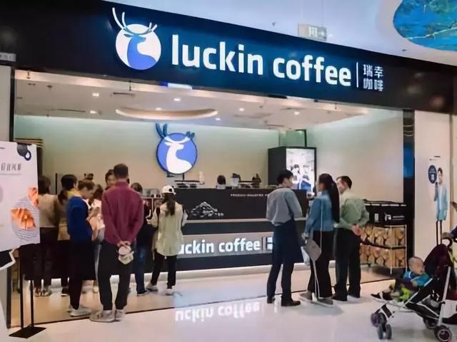 사진=Luckin coffee