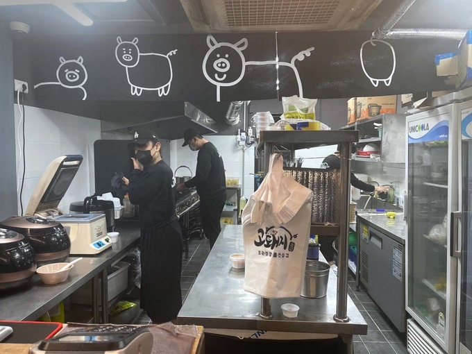 고돼지 관악본점 점포내부