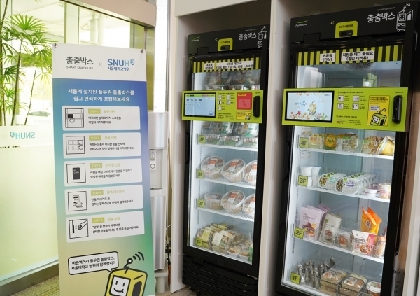 자료제공=풀무원