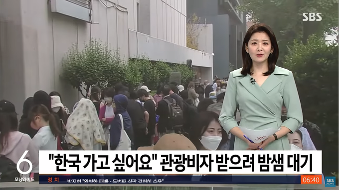 사진=SBS