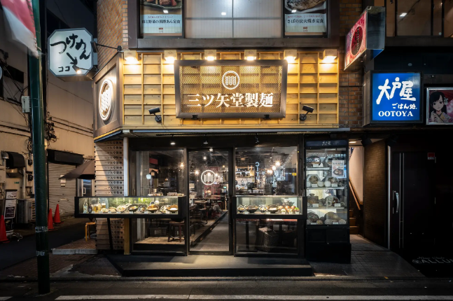 사진=三ツ矢堂製麺